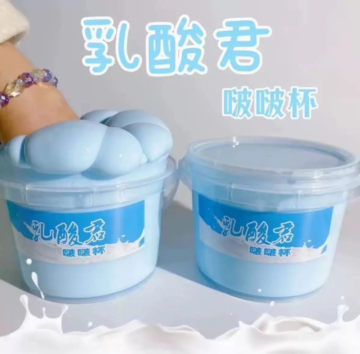 Bubble Milk Slime - Large